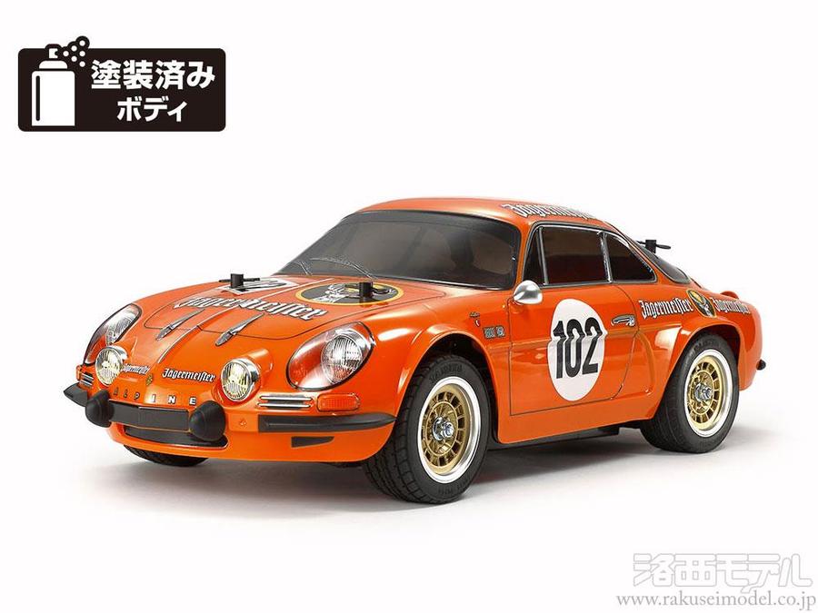 【4台セット】アルピーヌ A110 イェーガーマイスター1973 他スペアボディ タミヤ 58708 アルピーヌ A110 イェーガーマイスター 1973(M-06