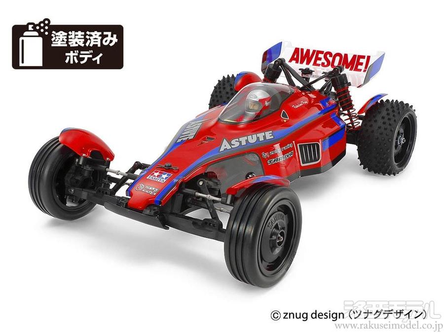 タミヤ 47482 アスチュート2022 塗装済みボディ(TD2)：ラジコン