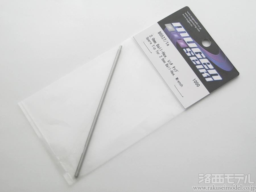 商品一覧（工具→無限）：ラジコン専門店 洛西モデル