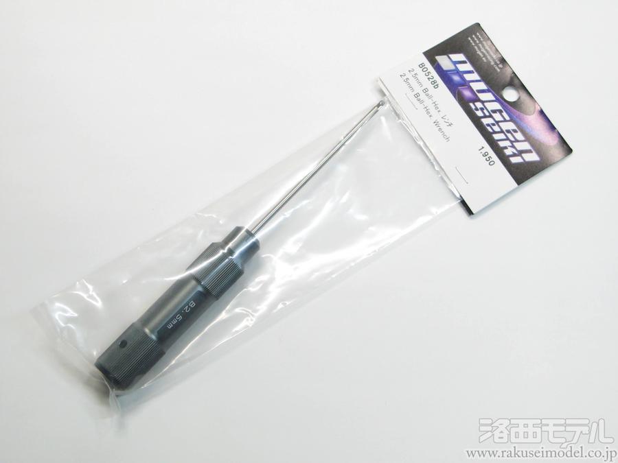 商品一覧（工具→無限）：ラジコン専門店 洛西モデル