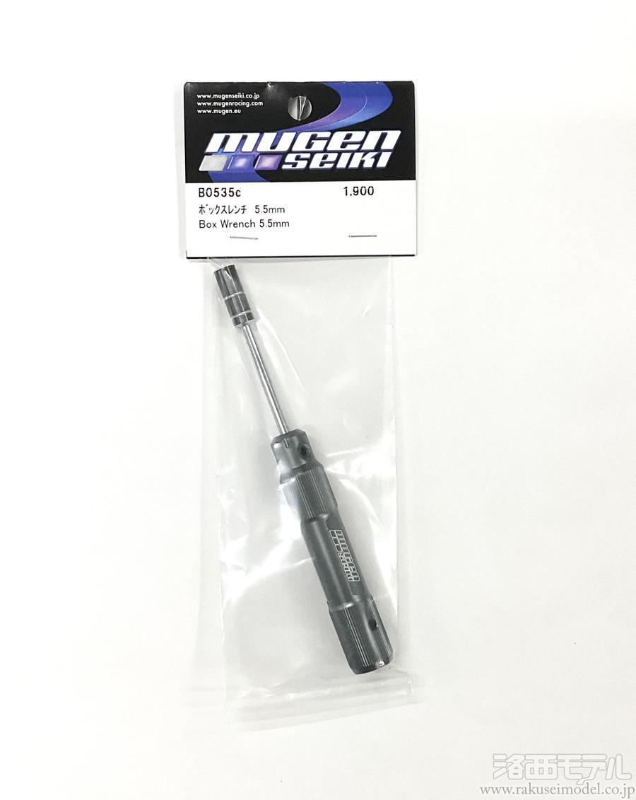 商品一覧（工具→無限）：ラジコン専門店 洛西モデル