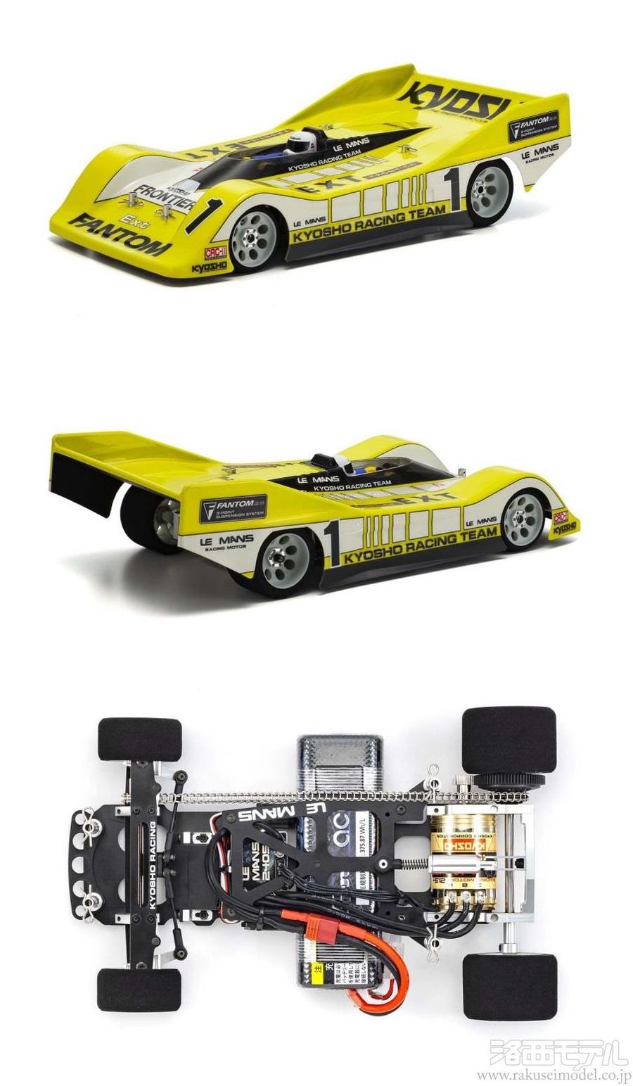 京商 30637 1/12 EP 4WD KIT ファントム EXT CRC-II：ラジコン専門店  