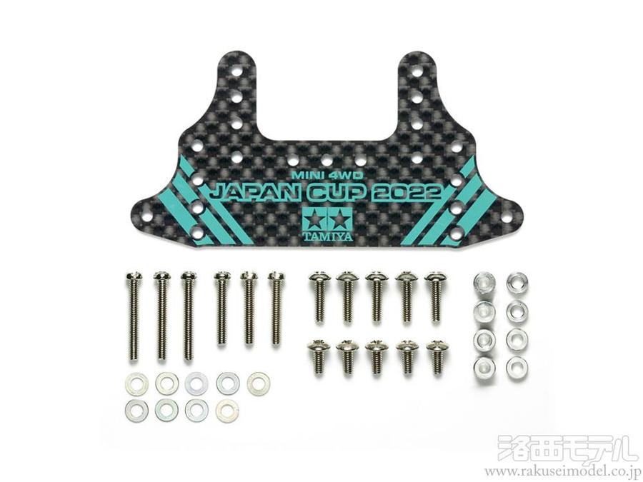 タミヤ（ミニ四駆） 95155 HGカーボンリヤブレーキステー(1.5MM) J