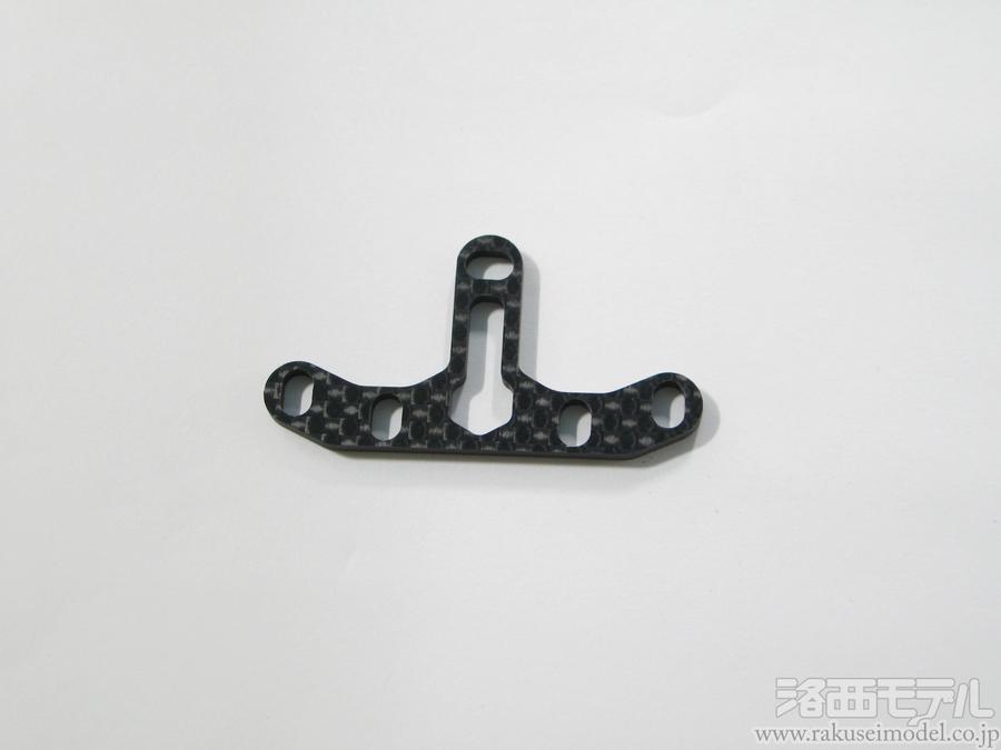 タミヤ（アフターパーツ） 13404138 リヤステフナー(TRF420X