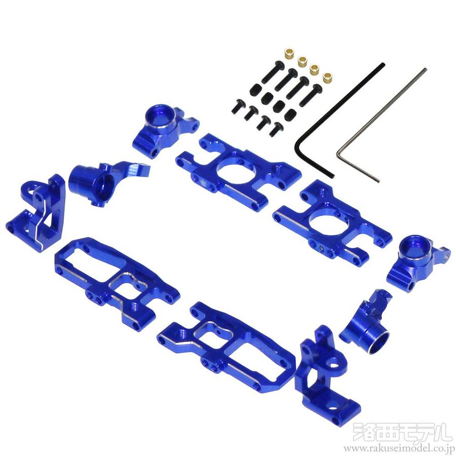 ミニッツバギー用　イーグル SPコンペティションセット イーグル模型 KMB-01U SPコンペティションセット (ミニッツ