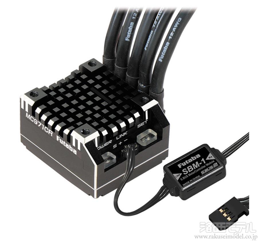 双葉電子 00107306 MOTOR CONTROLLER MC971CR：ラジコン専門店 洛西モデル