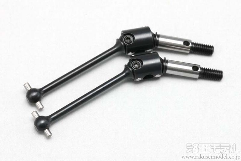ヨコモ B11-010FWA BD11用 フロント用ダブル ジョイント