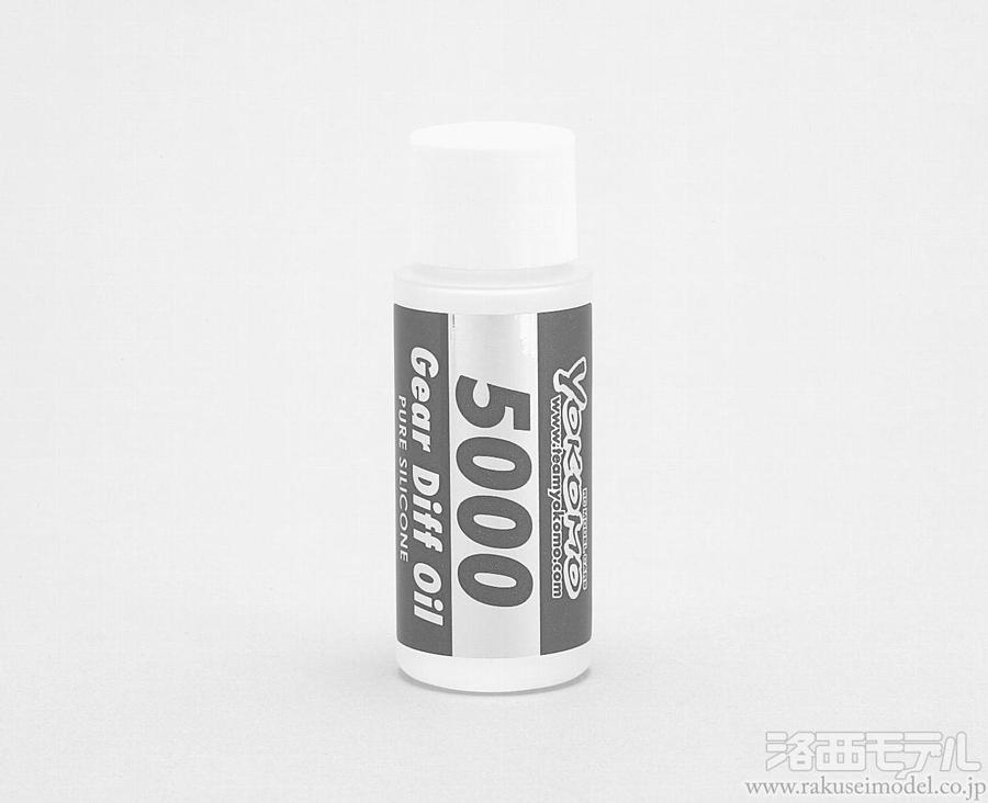 その他 R ヨコモ CS-5000B スーパーブレンド シリコンオイル #5000 30CC