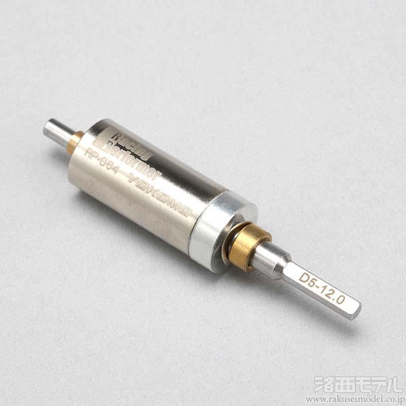 商品一覧（モーター→ヨコモ ブラシレスモーター＆パーツ