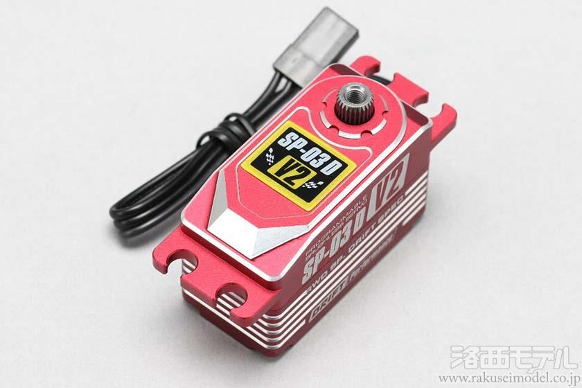 商品一覧（サーボ＆サーボパーツ→その他メーカー サーボ