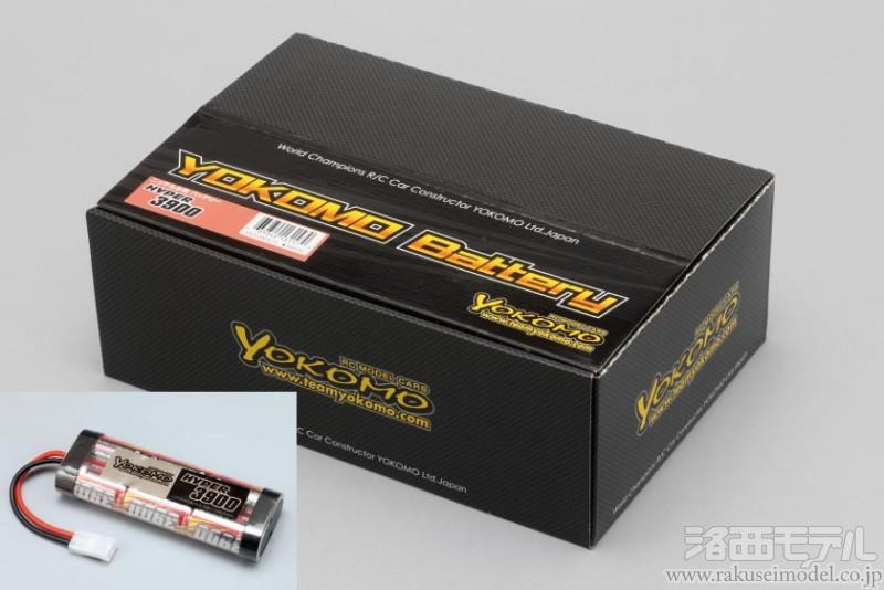 Amazon | ヨコモ 7.2V-3900mAh RCカー用ストレートパック