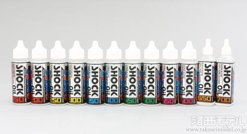 ヨコモ RS-SSS RS用 樹脂製オイルダンパー (4)