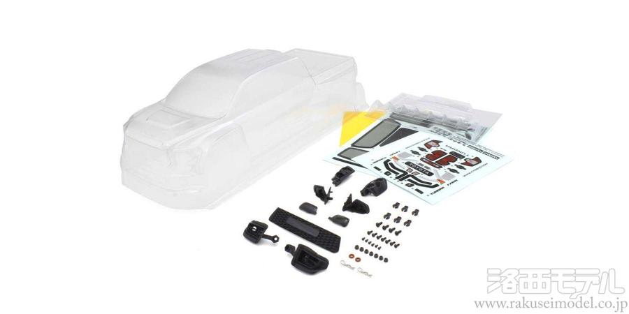 京商 FAB708 2021トヨタタンドラワイドボディノンデコレーションボディセット：ラジコン専門店 洛西モデル