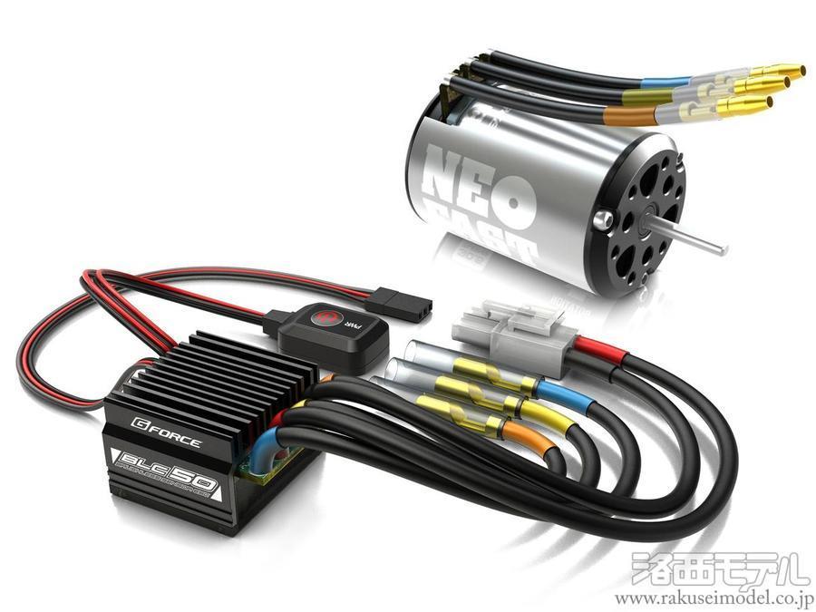 商品一覧（カー用アンプ→G－FORCE ブラシレス用アンプ＆コンボ