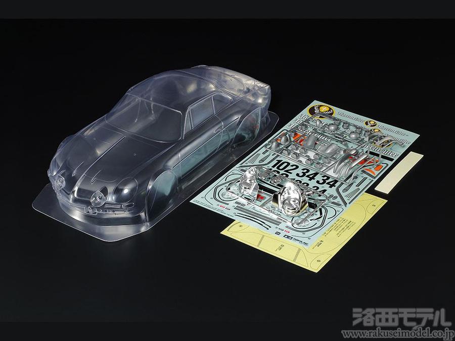 タミヤ 51690 アルピーヌ A110 イェーガーマイスター1973