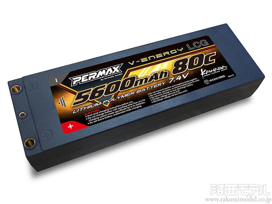 LFA040 Li-Feバッテリー2100mAh 40C 川田模型製 送料単品230円