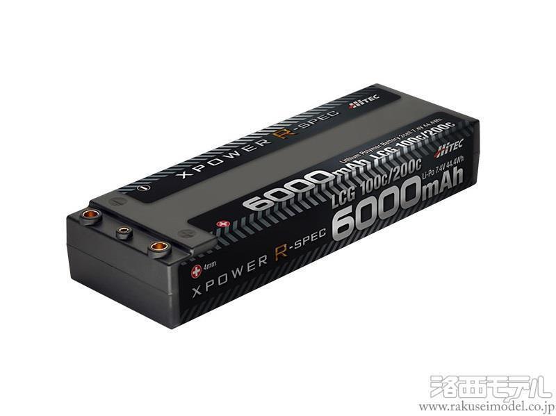 【kiripapa】HITEC充電機＋リポバッテリーキャリングセット kiripapa】HITEC充電機＋リポバッテリーキャリングセット kiripapa