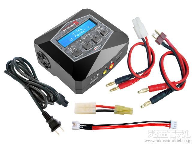商品一覧（充電器＆放電器→AC充電器（コンセント用））：ラジコン