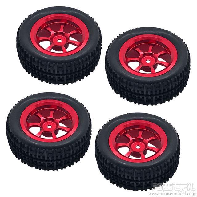 商品リスト(ハイテック・マルチプレックス) -- ラジコン専門店 洛西