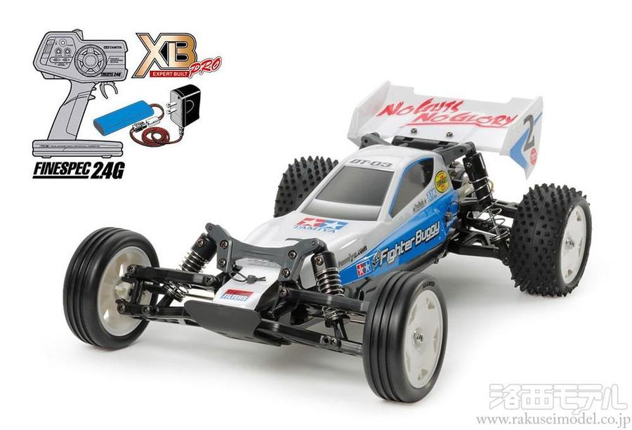 タミヤ TRFシリーズ 1/10RC TRF419XR シャーシキット | タミヤ