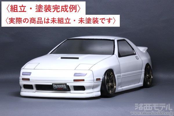商品一覧(電動カー用ボディ→PANDORA RC):ラジコン 商品一覧(電動カー用ボディ→PANDORA RC):ラジコン