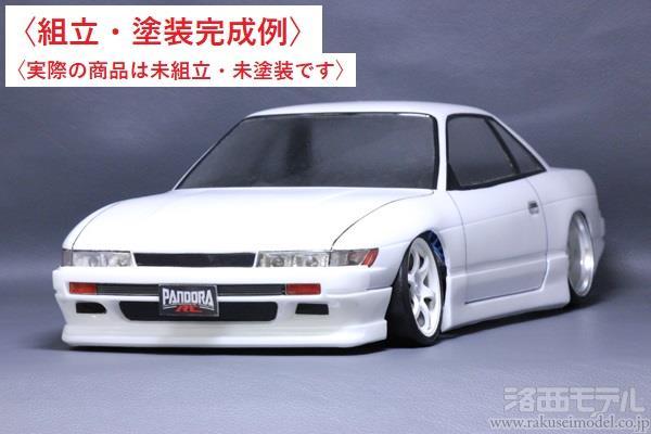 商品一覧（電動カー用ボディ→PANDORA RC）：ラジコン