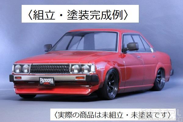 商品一覧（電動カー用ボディ→PANDORA RC）：ラジコン