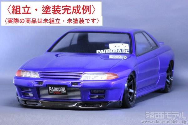 商品一覧(電動カー用ボディ→PANDORA RC):ラジコン専門店 ...