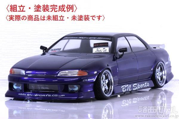 PANDORA RC PAB-3134 NISSAN HCR32 4ドア(BN SPORTS公認：ラジコン専門 ...