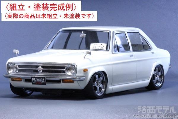 PANDORA RC PAB-3144 NISSAN サニー B110 4ドア：ラジコン専門店 洛西 