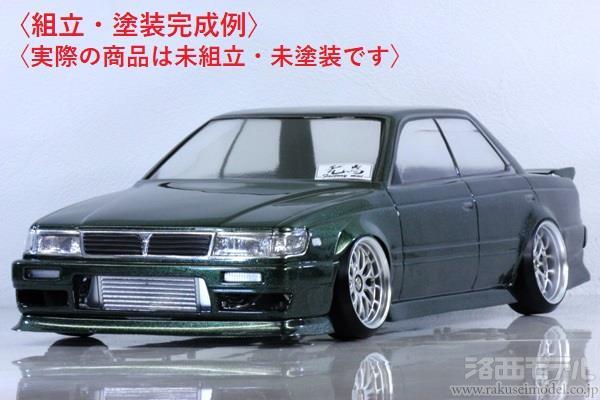 PANDORA RC PAB-3155 NISSAN ローレル C33：ラジコン専門店 洛西