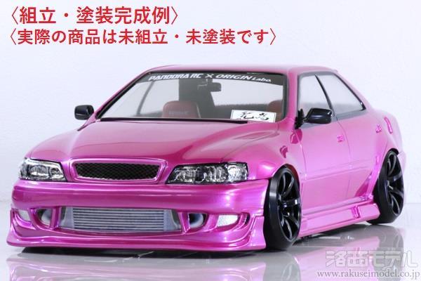 商品一覧（電動カー用ボディ→PANDORA RC）：ラジコン