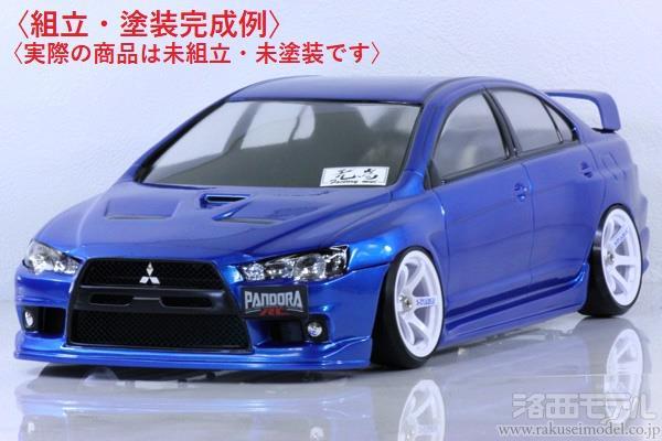 商品一覧（電動カー用ボディ→PANDORA RC）：ラジコン