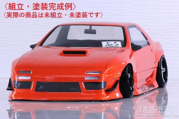 パンドラ　bnスポーツ　アルテッツァ塗装済みボディ 美しい PANDORA sports」登場 bn 最新ボディ「トヨタ