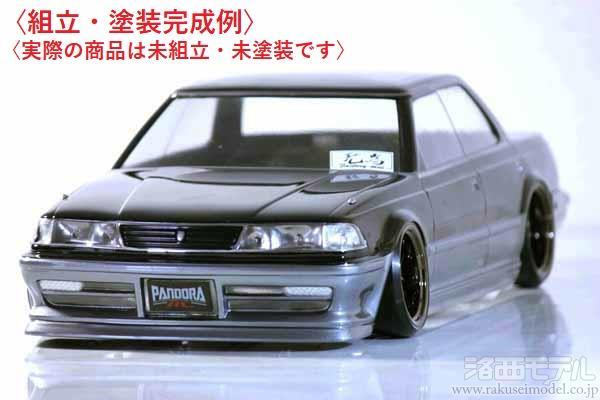 PANDORA RC PAB-3170 TOYOTA マークII JZX81：ラジコン専門店 洛