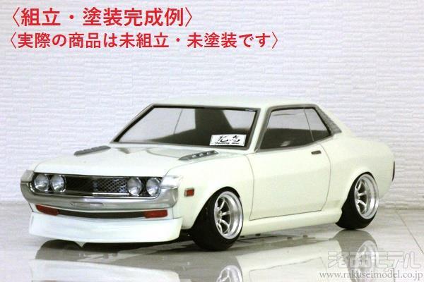 ラジコンボディ　パンドラ　TE27　レビン　ADVANカラー　1／ 10 Amazon | PANDORA RC Toyota カローラレビン TE27 PAB-3189