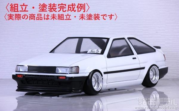 PANDORA RC PAI-802 AE86インナーセット(PAB-120/トレノ用