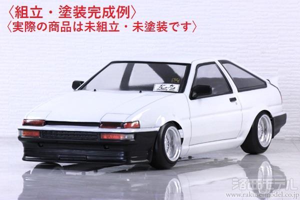 ホビーラジコン PANDORA RC AE86 Toyota AE86 COROLLA LEVIN 2DR [PAB-3168] | PANDORA RC