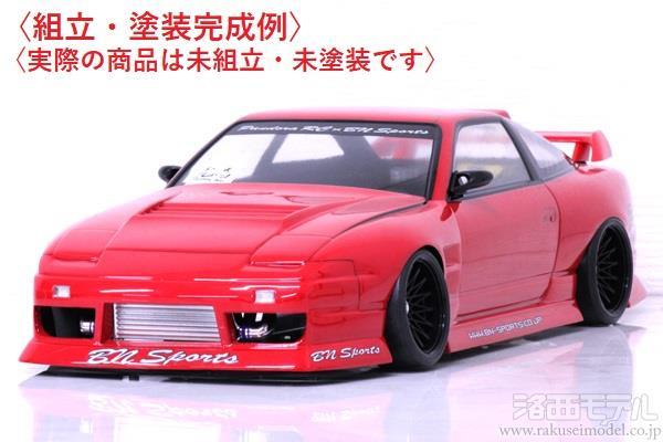 商品一覧（電動カー用ボディ→ＰＡＮＤＯＲＡ ＲＣ）：ラジコン専門店 洛西モデル