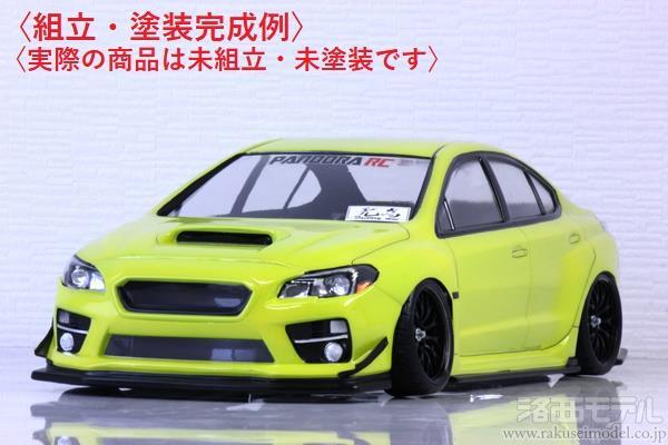 PANDORA RC PAB-3187 SUBARU WRX STI：ラジコン専門店 洛西モデル