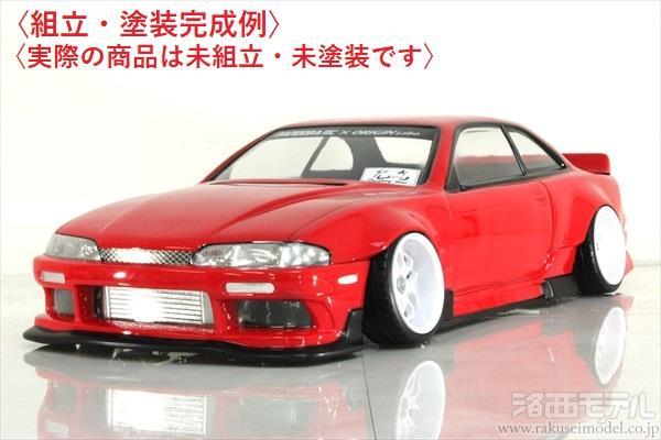PANDORA RC BN100マ　reverse仕様 Toyota MARK2 JZX100 | BN Sports [PAB-3201] | PANDORA RC