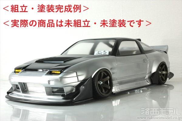 商品一覧（電動カー用ボディ→PANDORA RC）：ラジコン