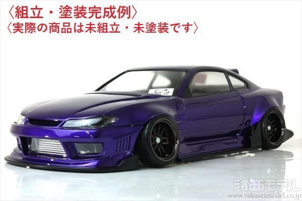 商品一覧（電動カー用ボディ→PANDORA RC）：ラジコン