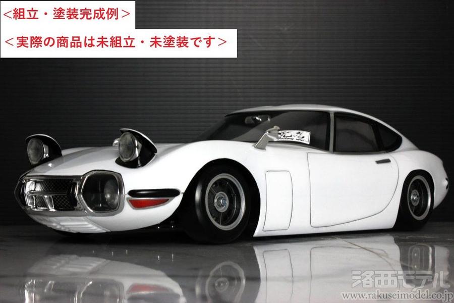 かわだ？？ 2000GT 未走行 1/10