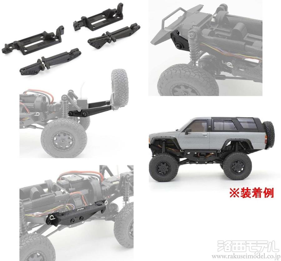ミニラ　リトルゴジラセット Amazon | SPクローラーキット:京商MINI-Z 4X4ラングラー用
