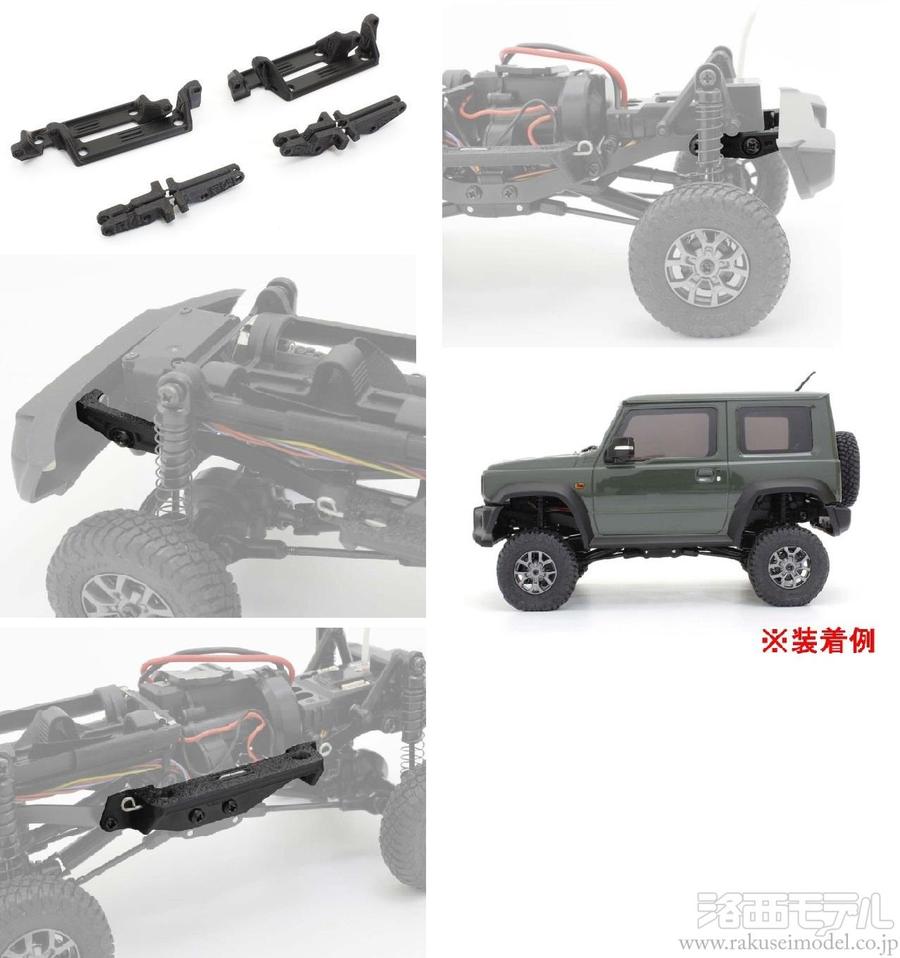 ミニッツ4×4スズキ ジムニー ボディ色々セット 3a43cc9bc0e06b47620c8213dc2100