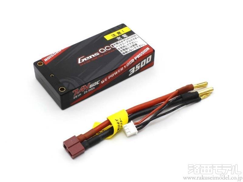 G FORCE G0380 BLC50 Type-D ESC ブラシレス スピード