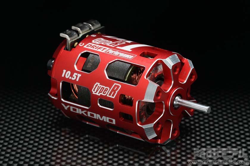 ヨコモ RPM-DX105RR RP DX1 TYPE-R ブラシレスモーター 10.5T レッド 