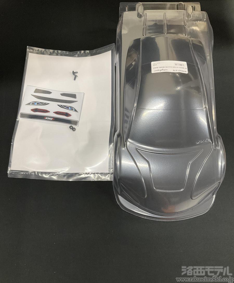 商品一覧（電動カー用ボディ→ユルギックス）：ラジコン専門店 洛西モデル