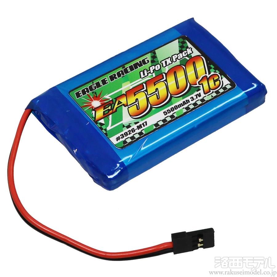 Eagle Racing ラジコン　プロポ　充電機付き売りたし ネコポス対応】EAGLE(イーグル)/3944V4-PU/SPレートジャイロV4